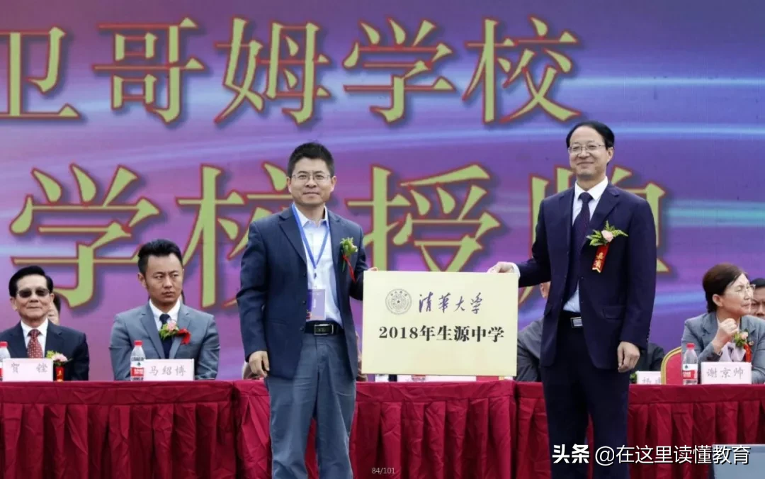 汉中市龙岗学校：综合实力位居汉中市第一、陕西省前五