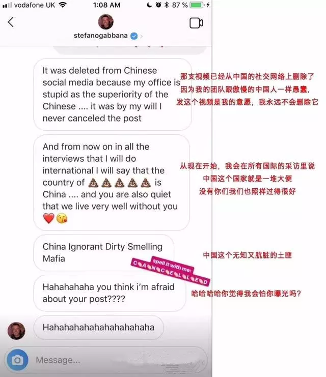 辱华品牌欲在华卷土重来，销售额反弹20%，互联网真就没记忆？