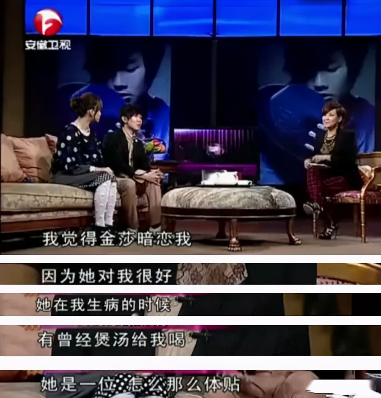 “情歌王子”林俊杰的猎艳史