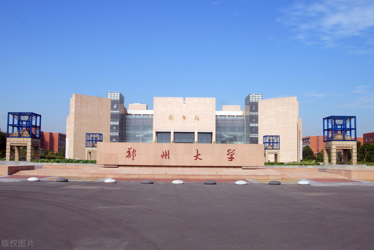 郑州大学机械动力与工程学院各专业考研备考指南