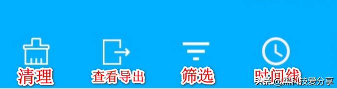 安卓软件：微信、QQ、TIM语音导出