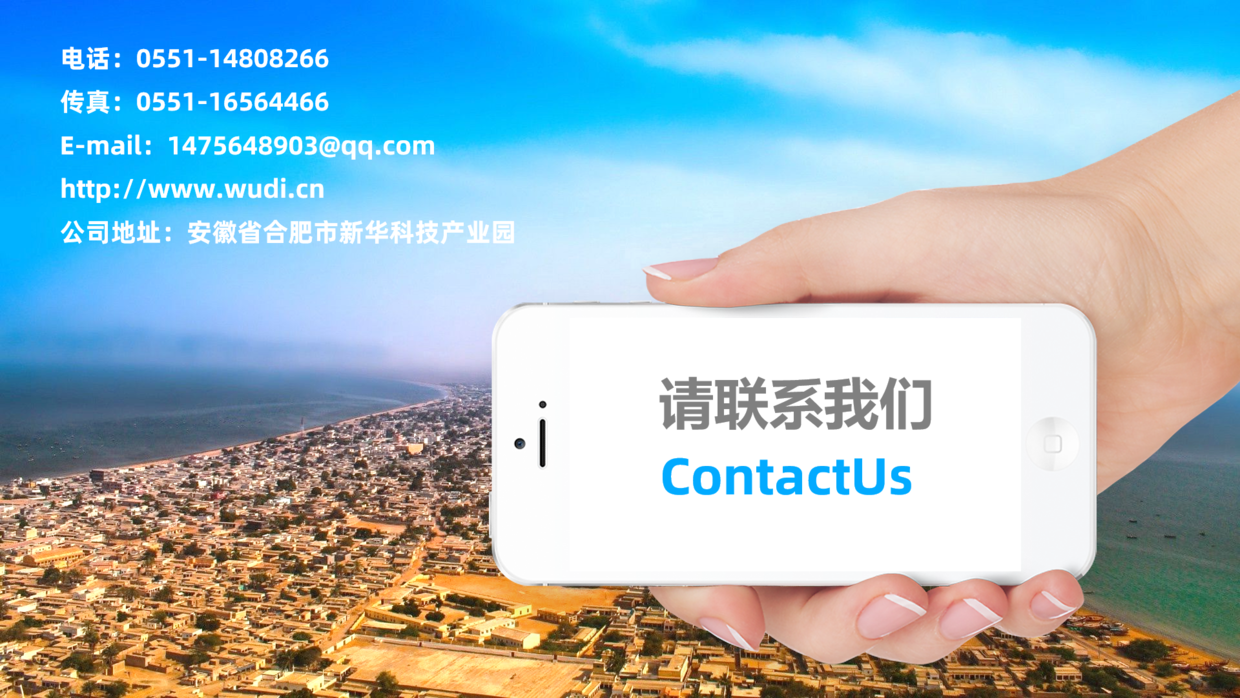 ppt后一页的联系方式,该怎么设计,才有高感?