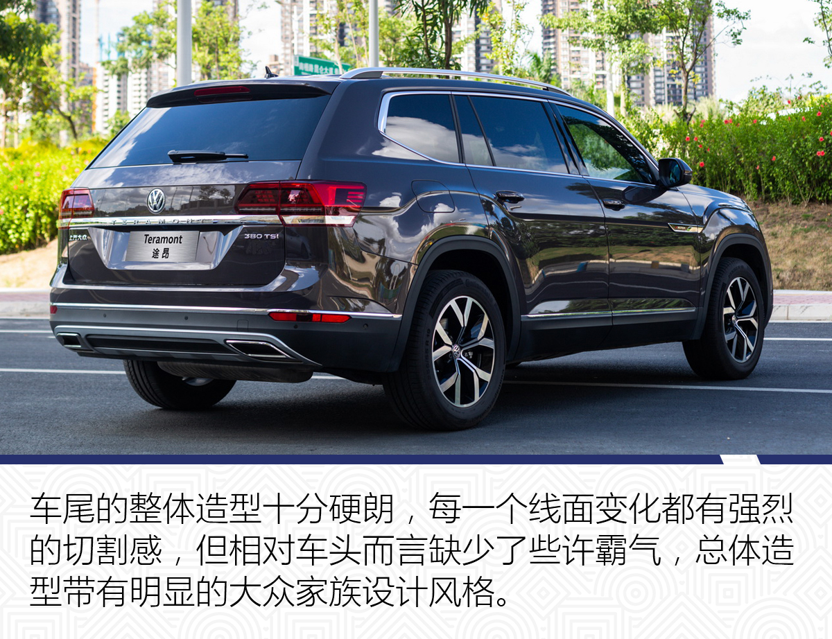 怎一个“大”字了得？试驾上汽大众途昂380TSI