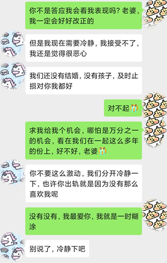 婚姻心理学：男人变心，往往是拿捏了女人的这个特点