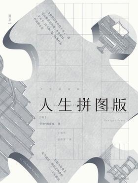 豆瓣年度读书榜单，2018年不可错过这10本书！