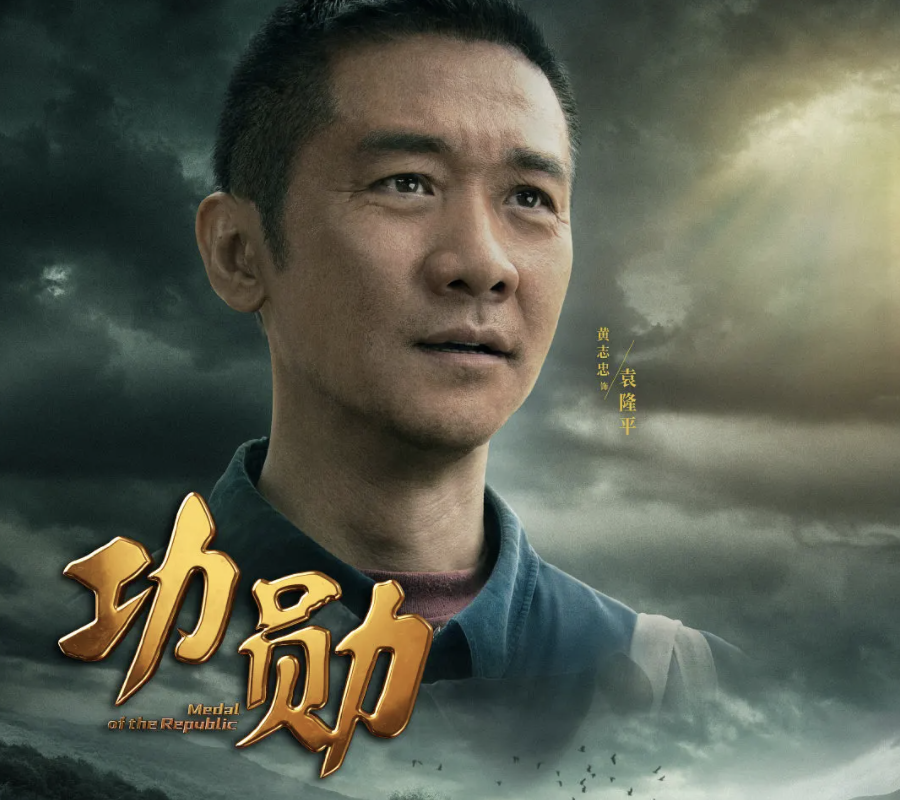 女演员严峻简历