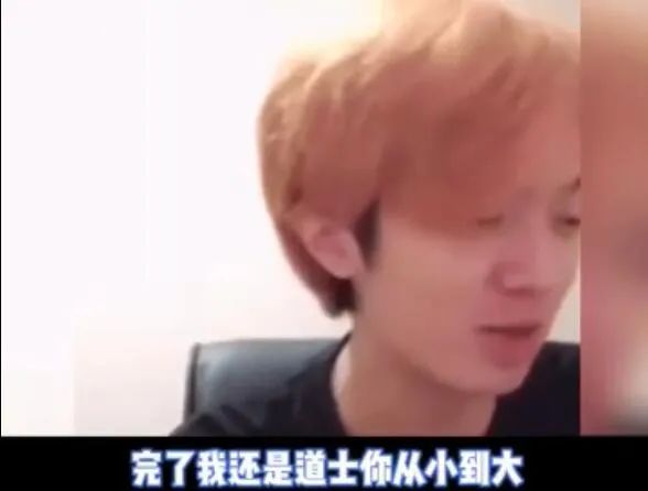 一个有道士证的rapper（姜云升，一个有道士证的rapper）