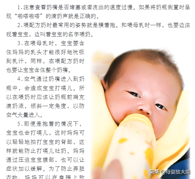 奶粉起坨、挂壁、难溶、泡泡、黑点等30个冲奶疑问，答案都在这里