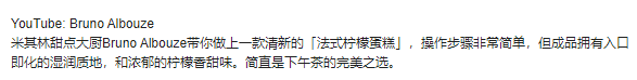 我们的视频居然被人搬去油管赚钱了？