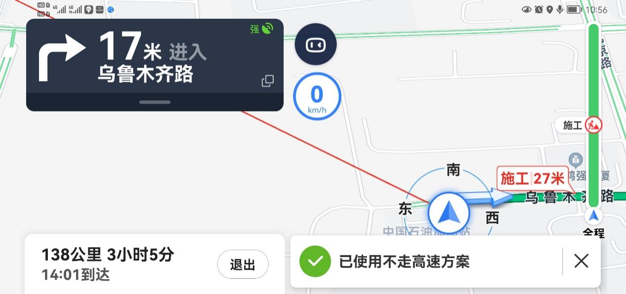 等了三个月终于提到比亚迪秦PLUS DM-i  有惊喜也有失望