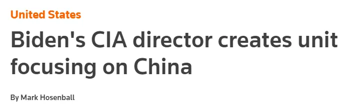 针对中国,注意超级特工来袭!揭开美国cia的神秘面纱
