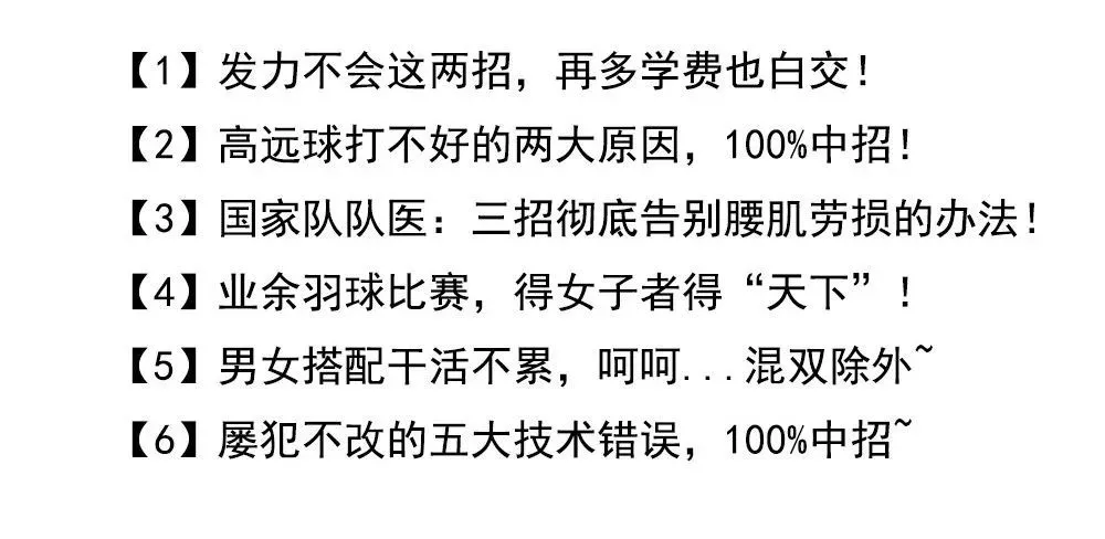 打排球胳膊疼怎么办(一招缓解打球肩膀疼，用了都说好！)