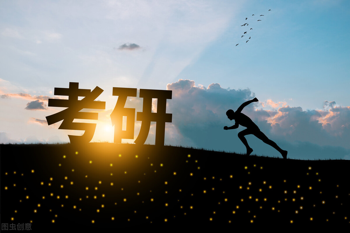 考研届那些“名声非常好”的院校盘点