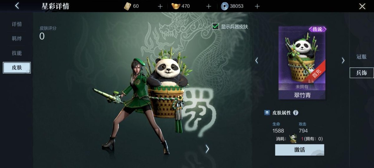 真三国无双手游测评：该有的都有，不该有的也全都有
