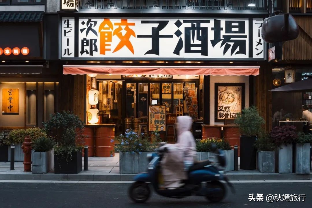 打卡苏州网红美食街，浓郁的日式风情，日料自助餐人均150元