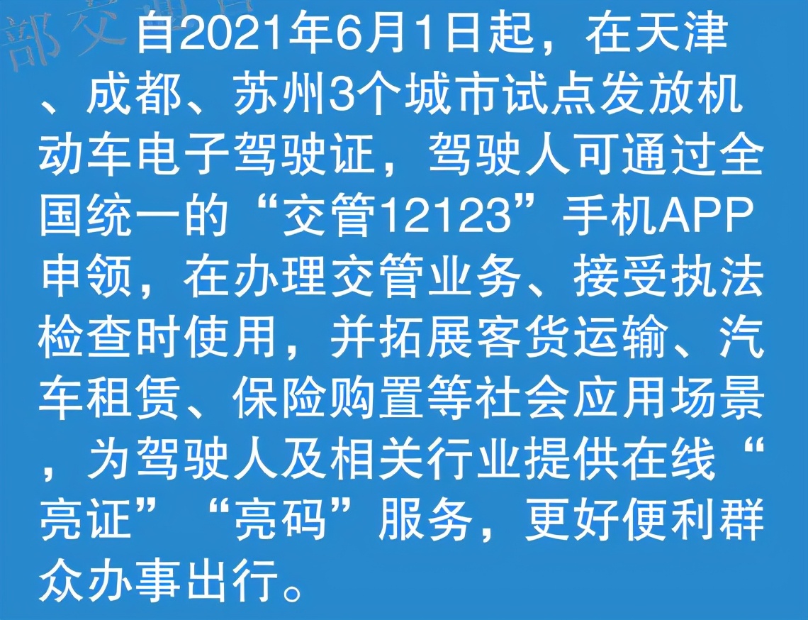 科目二每项多少分(驾考新规发布：科目二由5项减少为4项！谁开心、谁难过？)