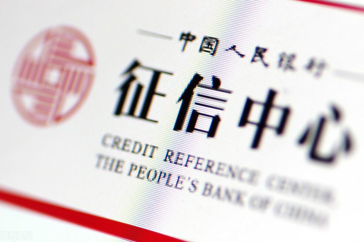 征信查询次数过多，导致房贷被拒，该怎么办？如何消除影响？