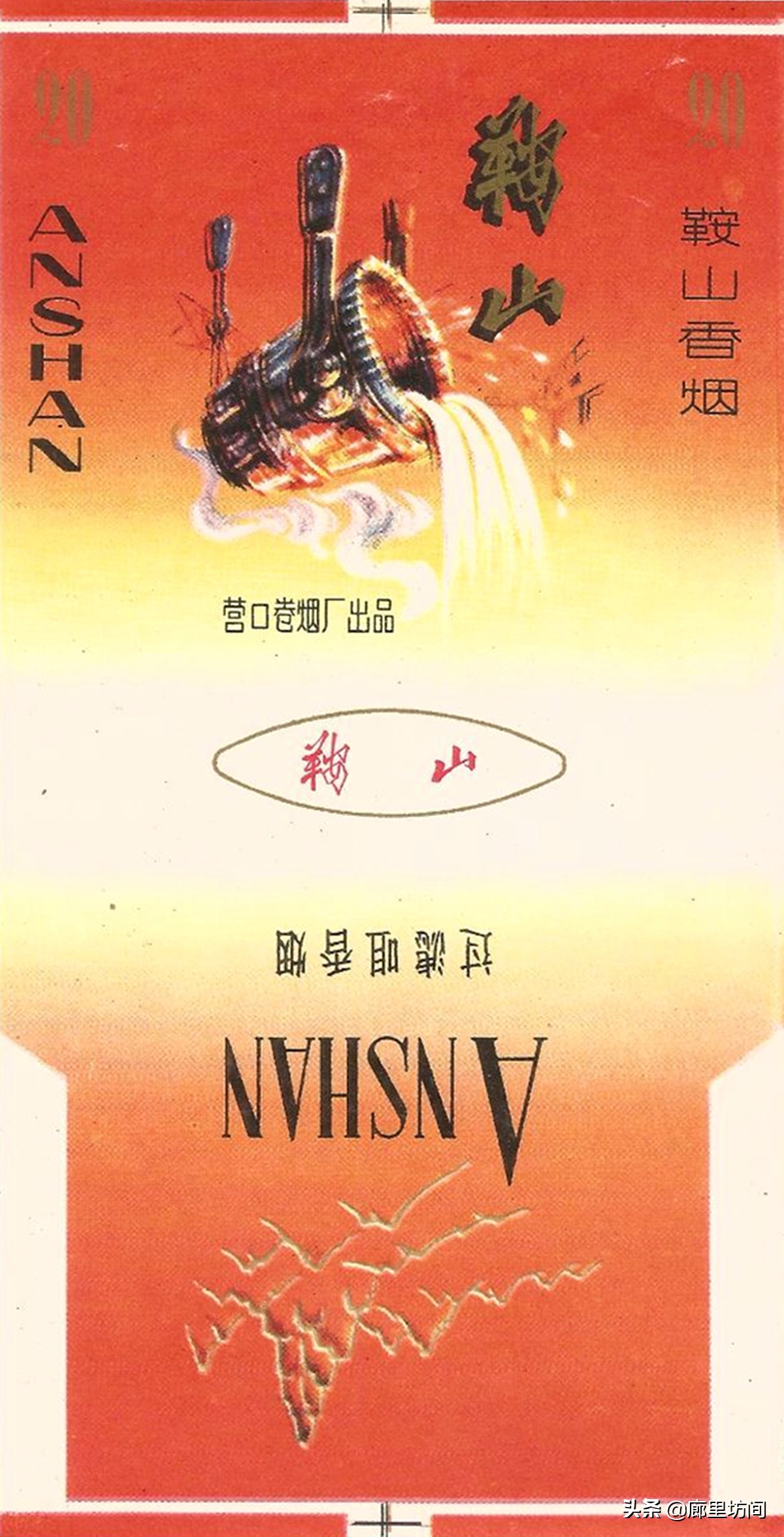 老烟标：百年留痕 1990年前营口卷烟厂那些老牌烟标 你见过多少？