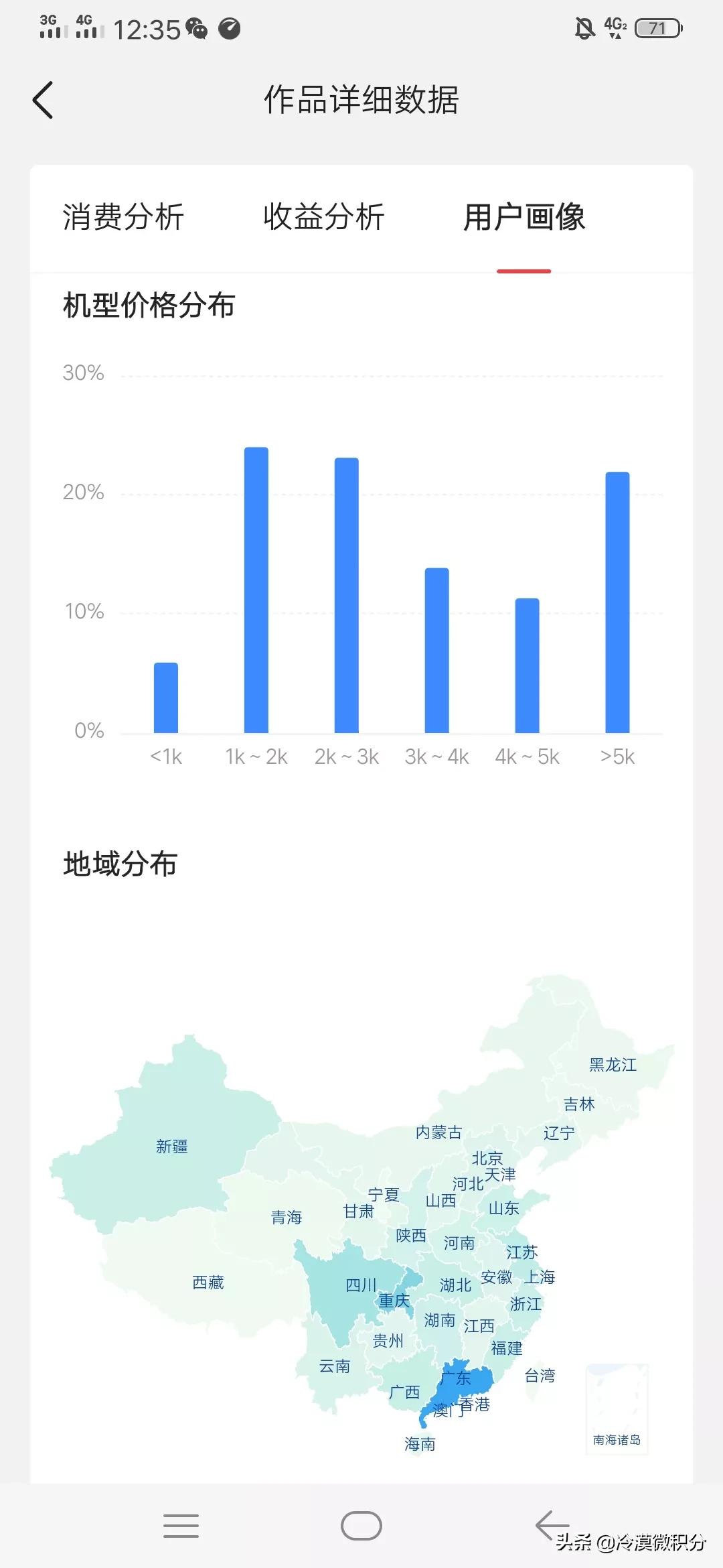 4g和5g手机有什么区别（4G和5G手机的优缺点介绍）