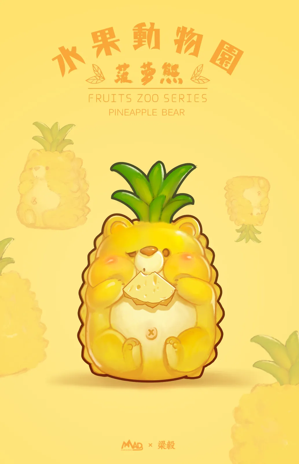 橘子老虎读后感(橘子老虎故事) _晶羽文学网