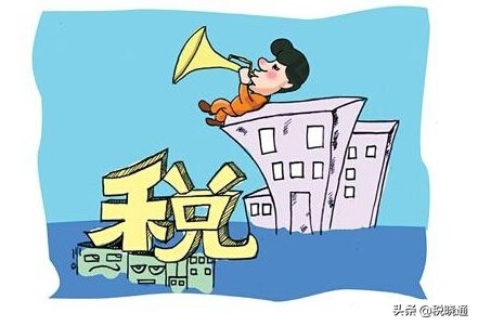 节税方法,如何合理节税