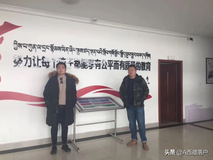西藏落户高考成本太高？你真的会计算成本吗？学做聪明人