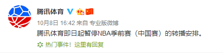 nba上海站为什么有人去看(国内球迷蹲守詹姆斯狂热呐喊的样子，让人明白了什么叫做双标)