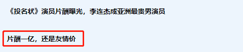 李连杰豪宅(李连杰上海豪宅罕曝光，闲置十年成“保安宿舍”，独家花园变菜棚)