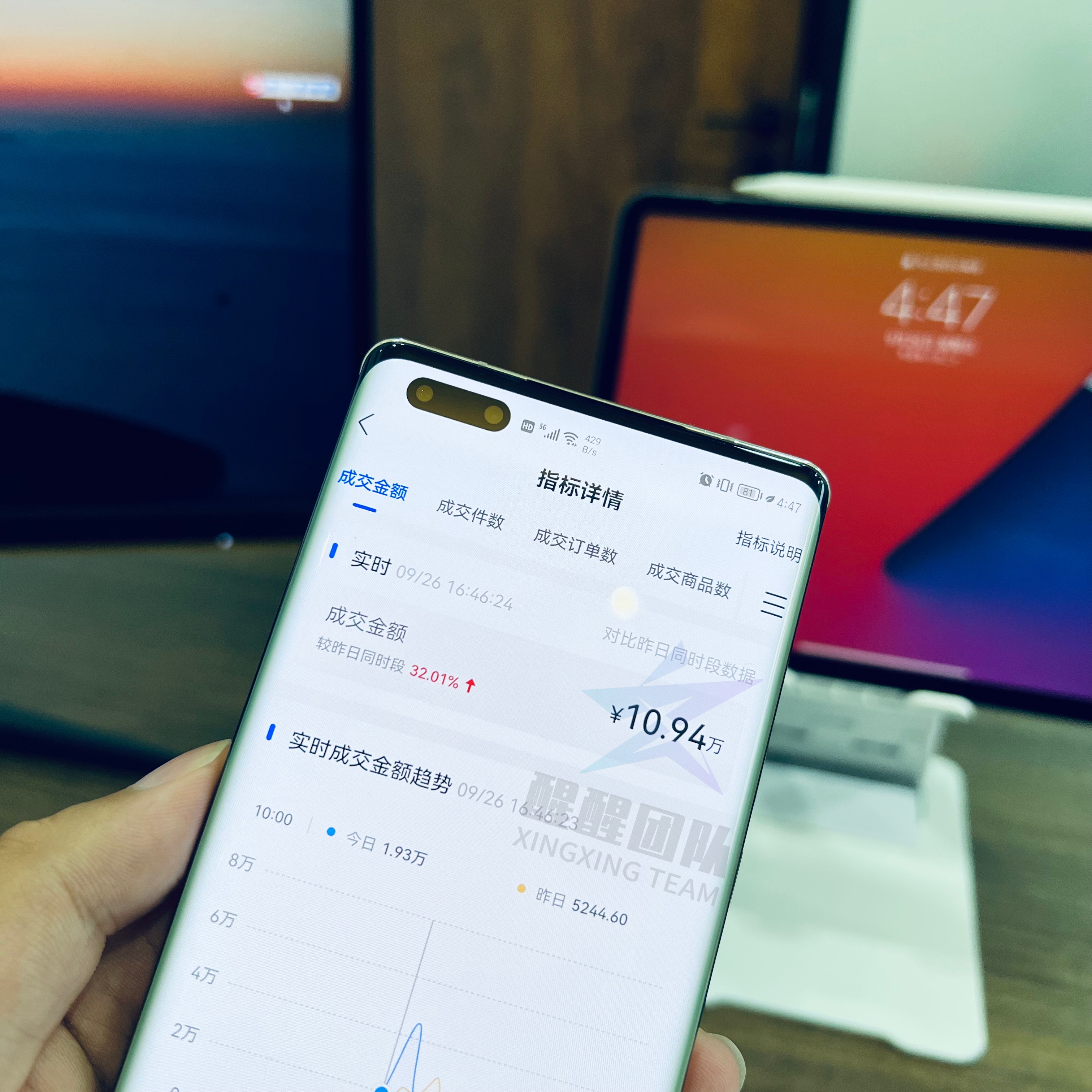 抖音小店无货源，新手期怎么快速通过？新手期有哪些限制？