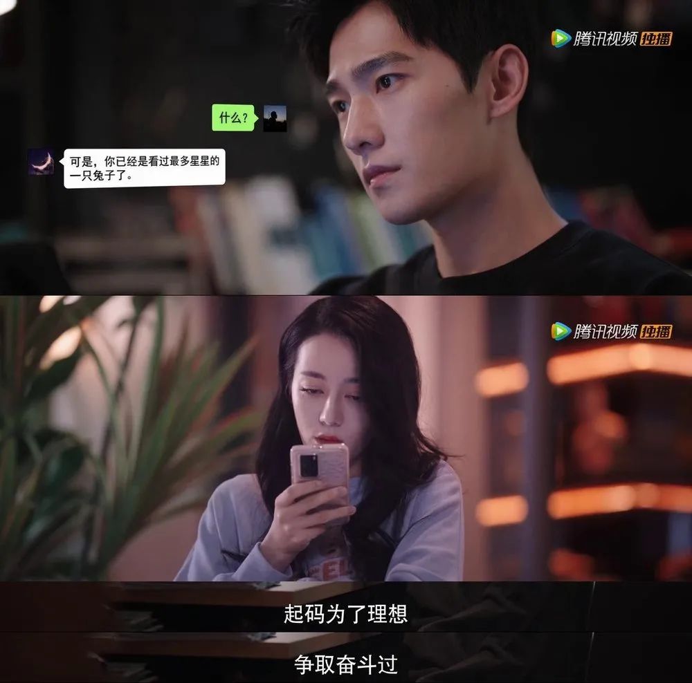 《你是我的荣耀》：乔晶晶的恋爱观，值得当代年轻女孩们学习