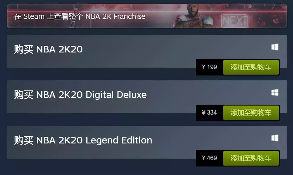 nba2K18为什么球队(全世界最受欢迎的篮球游戏，已经差评如潮了)