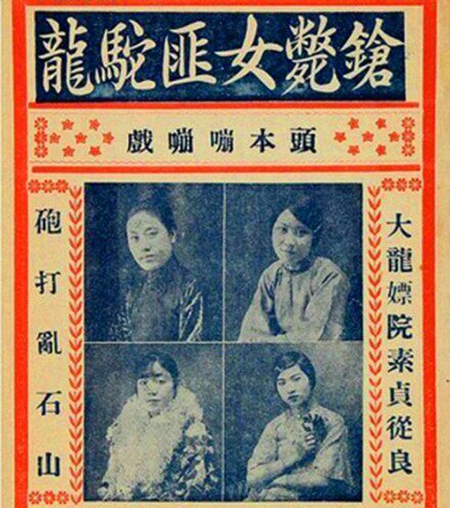 民国