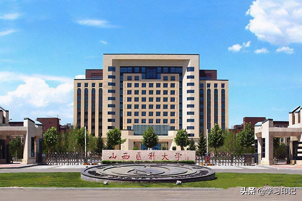 山西高校排名，划分为4个档次，中北大学第四