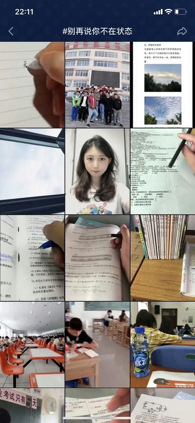 一首火遍抖音的高考神曲