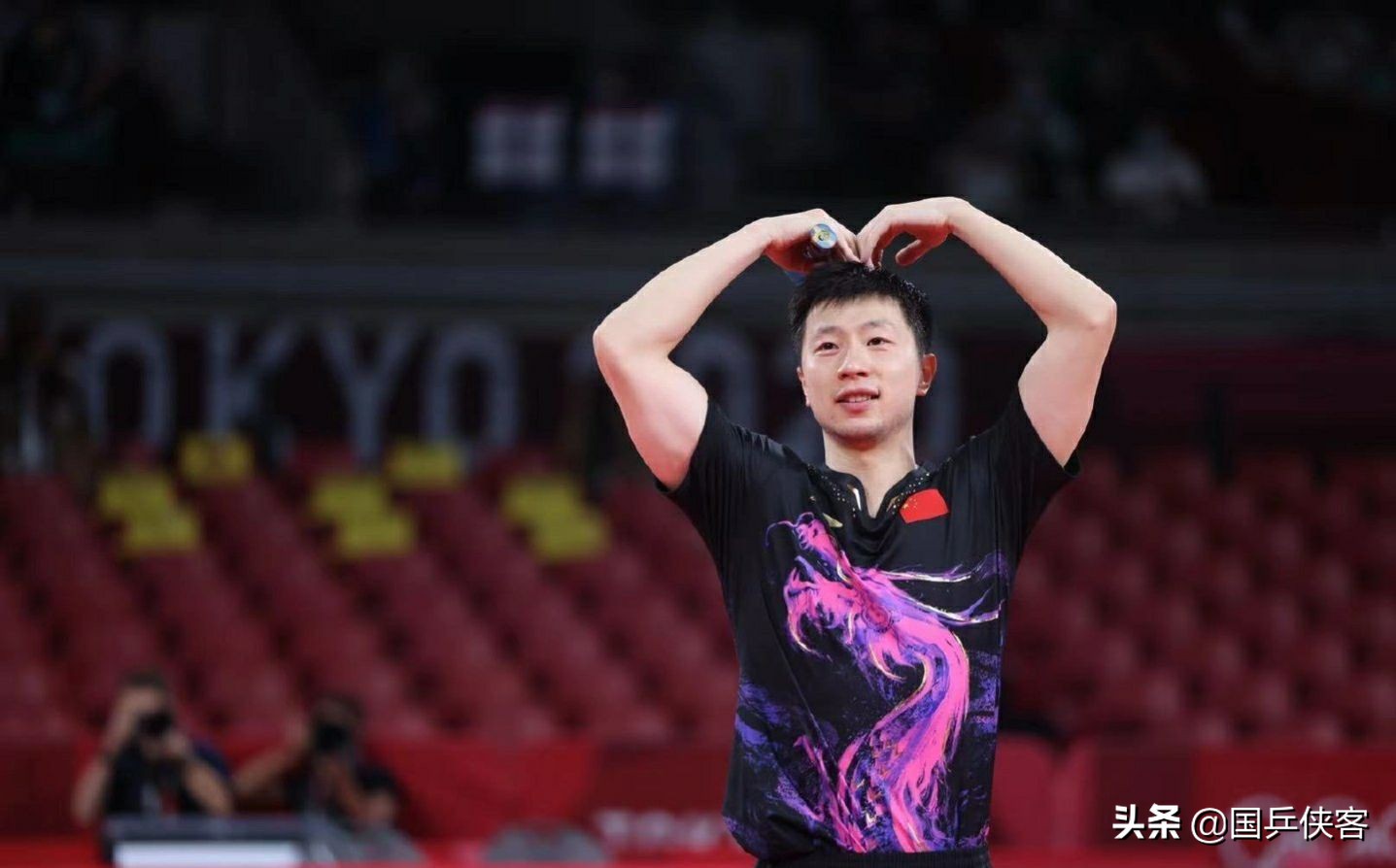 乒坛第一人，马龙4-2樊振东，成功卫冕奥运男单冠军，比心庆祝