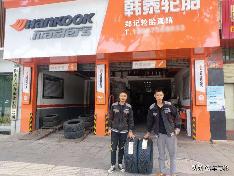 ​轮胎店主：韩泰这款轮胎出乎意料的好