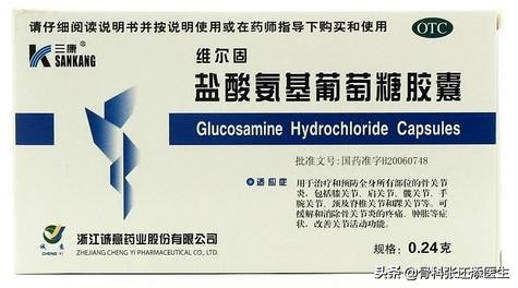 骨科医生答氨糖20问合集！关节痛吃药，超全解答就看这一篇。
