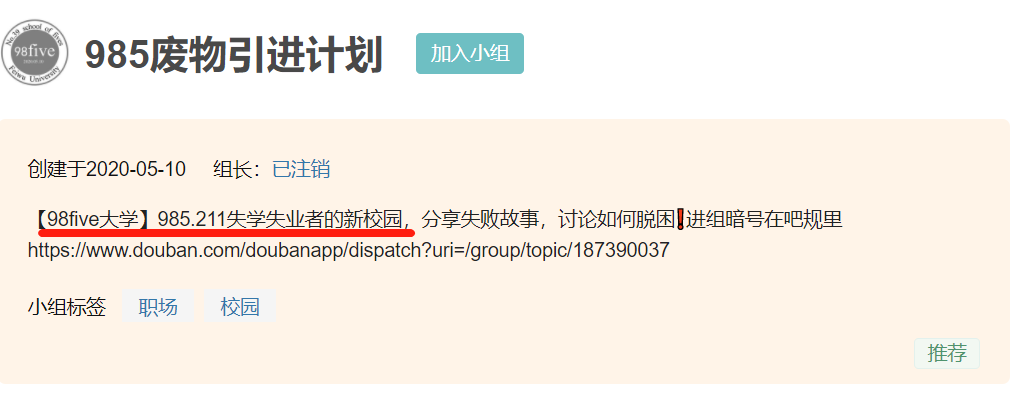 16岁学神考上北大后退学：教育最大的愚昧，是认为只要做题就够了