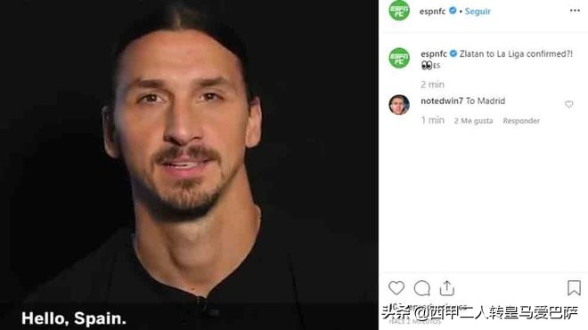 伊布為什么要回西甲（西媒：伊布已宣布將回西甲踢球，他最可能的目的地只能是皇馬）