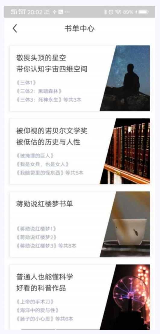 阿里出品的这两款小工具，少人认知却好用异常！无广告浏览就是爽