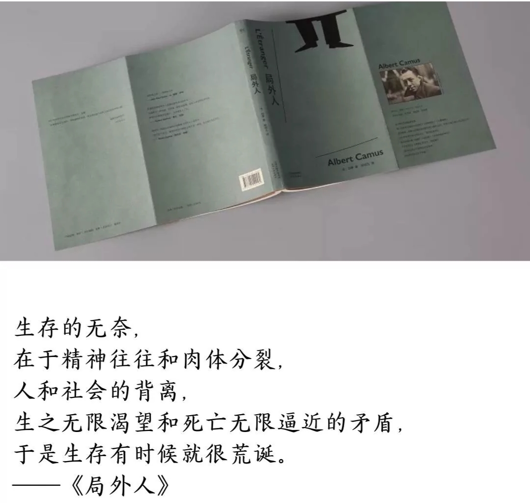 励志书摘:“我不予置评，因为我只是个局外人