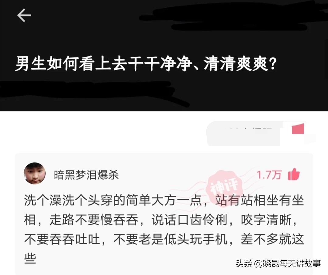 神回复：水上乐园的老板很疑惑，怎么到晚上水变多了？哪来的水