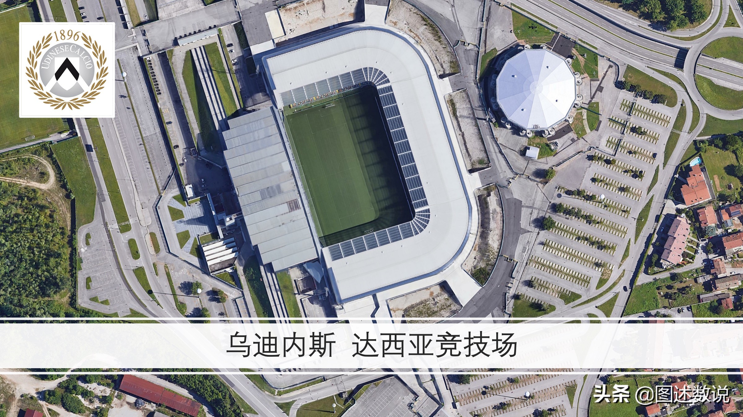 意甲為什么叫seriea（21-22賽季意甲地理分析-1 波河以北地區(米蘭、都靈、威尼斯等)）