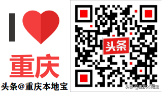 招人！重庆这些优质岗位在等你！还有公安分局5500/月的......