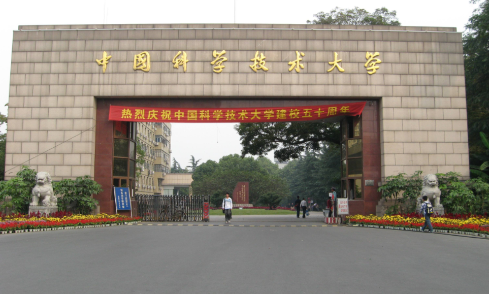 理工类大学排名名单曝光，国防科技大学无缘前三，榜首毋庸置疑