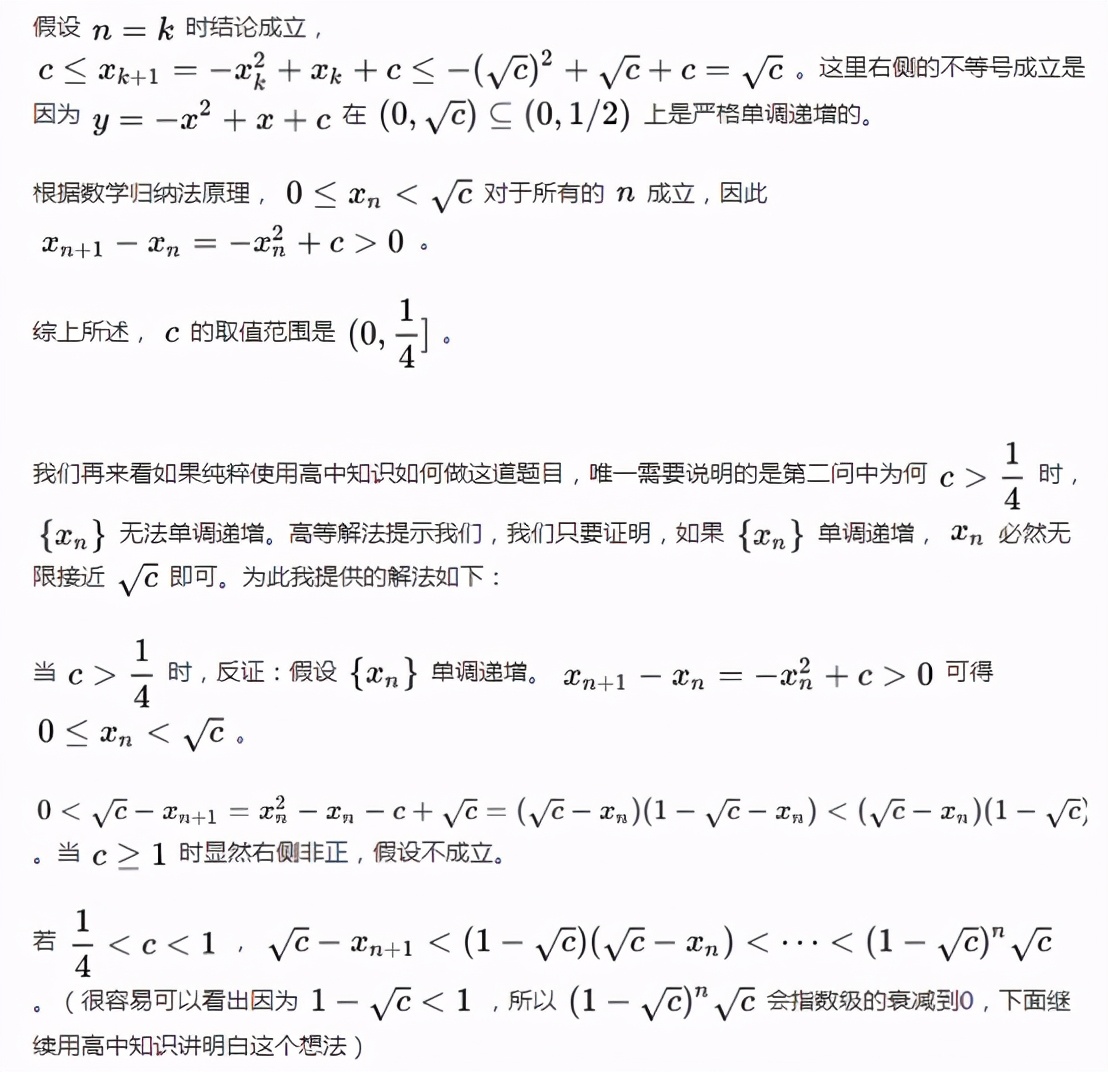 高考数学最后一题，难住你了吗？19道经典压轴真题开拓解题思路