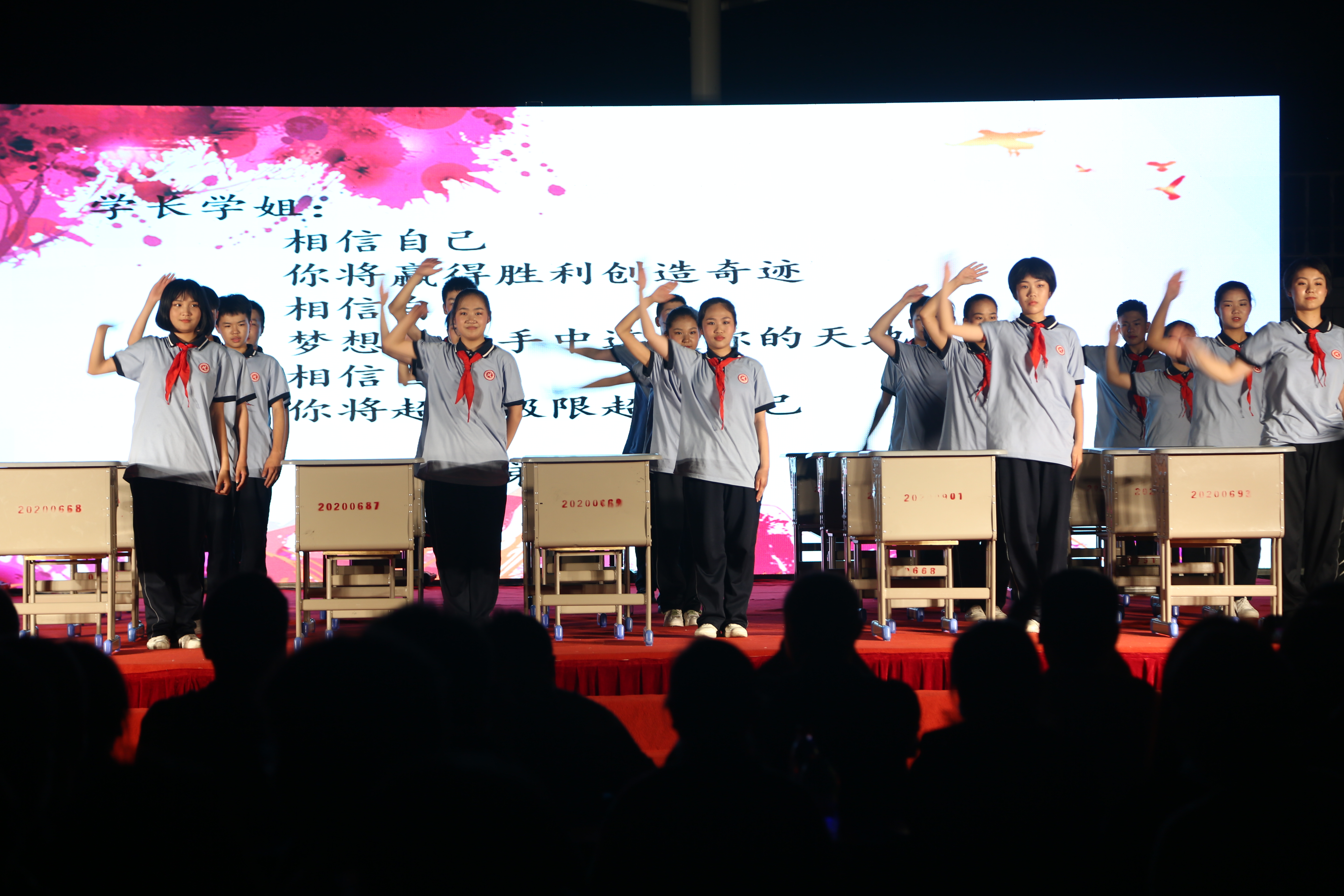 黄冈外校“破浪有时 扬帆远航”毕业典礼精彩上演