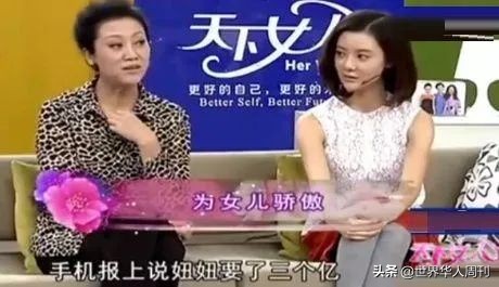 女星车晓与她被悬赏2100万的前夫：他们的爱情，没那么简单