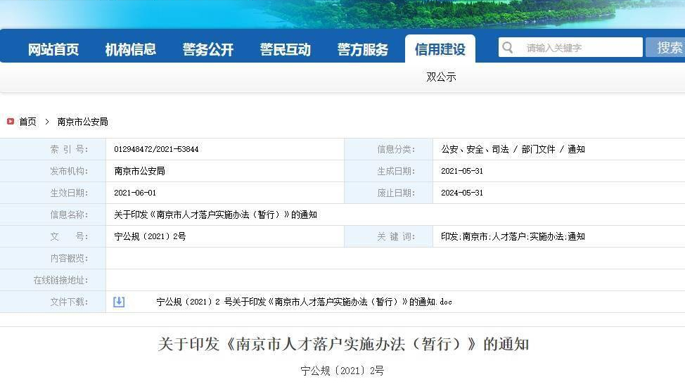 江苏有所低奢版211大学，实力不俗专业性强，却总被认成普通一本