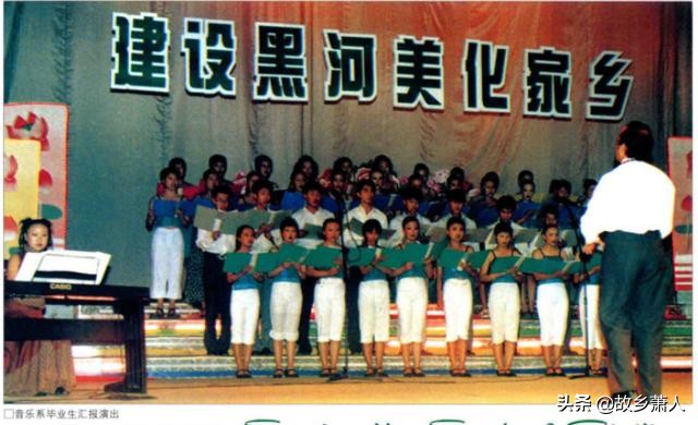 中国最北大学在哪里？